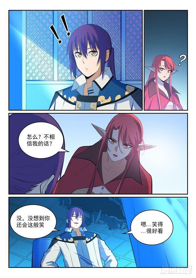 百炼成神韩漫全集-第321话 性命攸关无删减无遮挡章节图片 