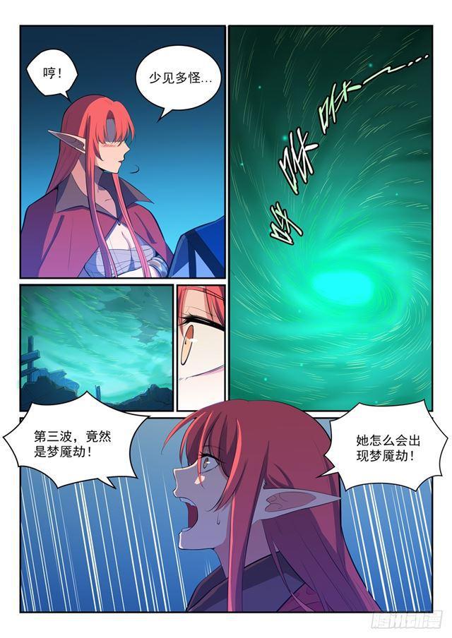 百炼成神韩漫全集-第321话 性命攸关无删减无遮挡章节图片 