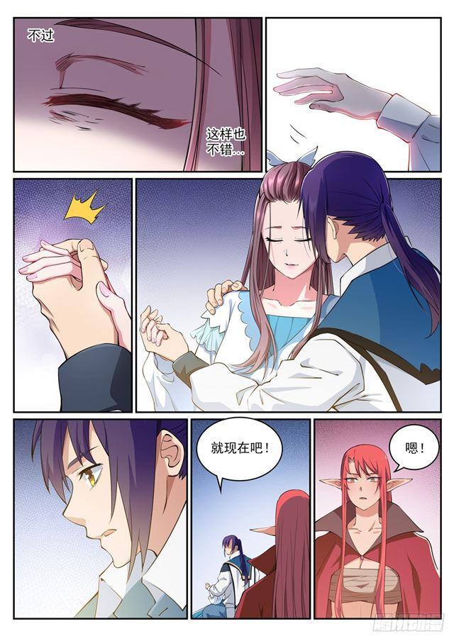 百炼成神韩漫全集-第322话 劫后重生无删减无遮挡章节图片 