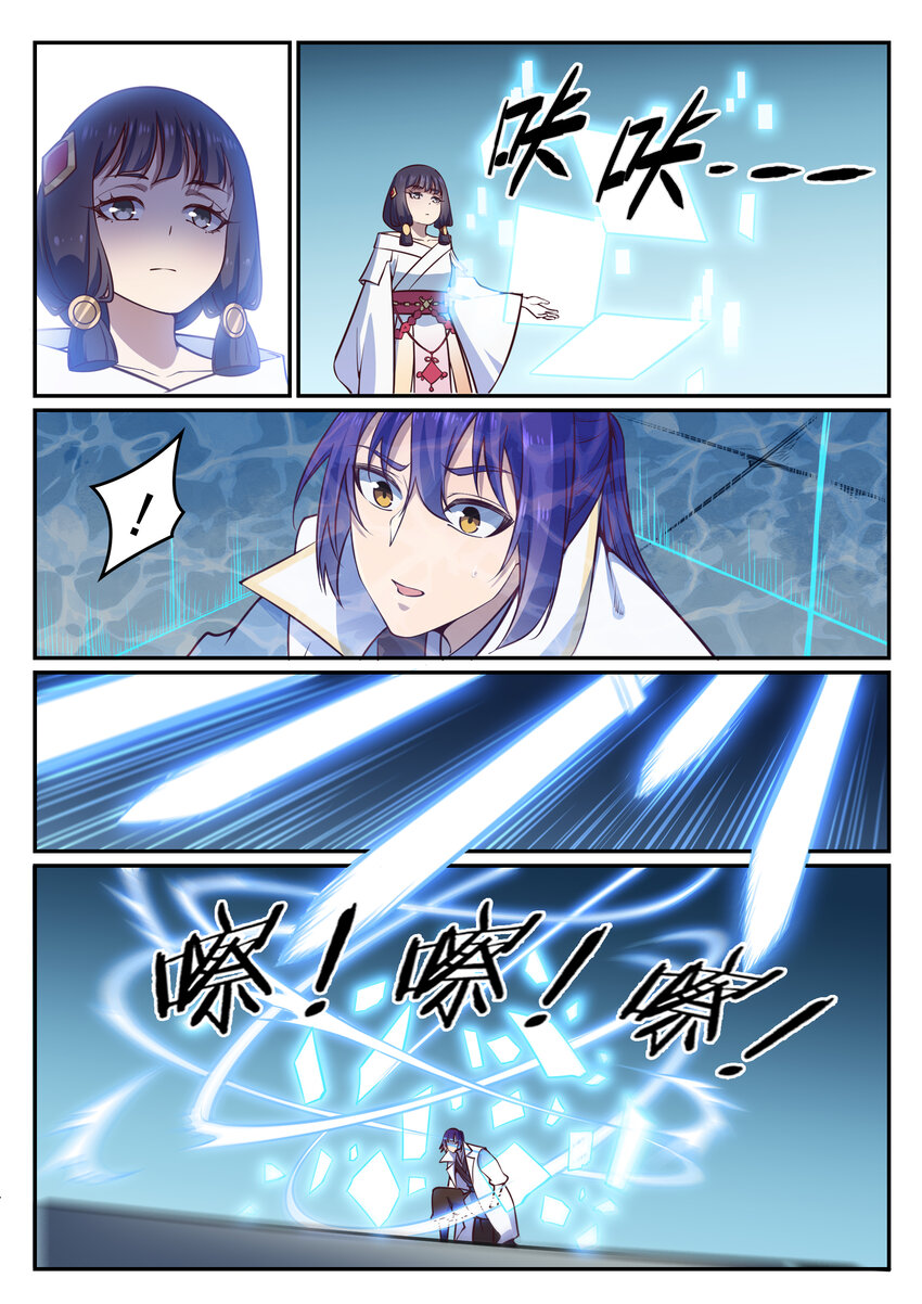百炼成神韩漫全集-第34话 杀戮少女无删减无遮挡章节图片 