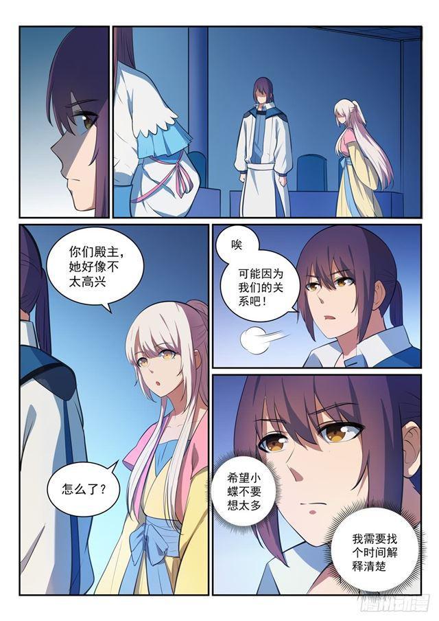 百炼成神韩漫全集-第328话 昭然若揭无删减无遮挡章节图片 