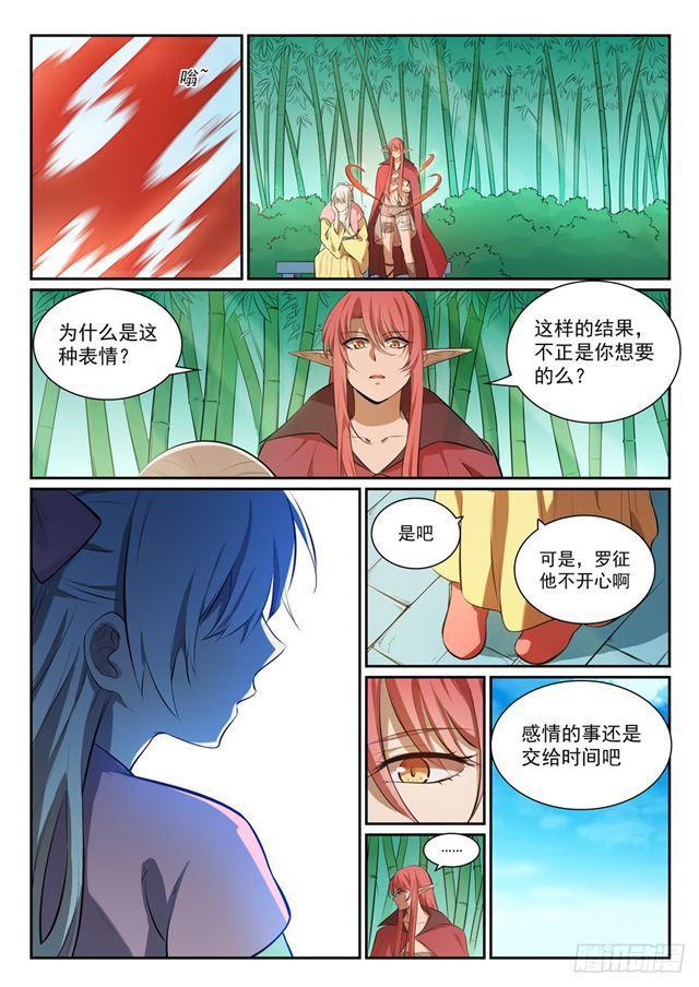 百炼成神韩漫全集-第333话 重整旗鼓无删减无遮挡章节图片 