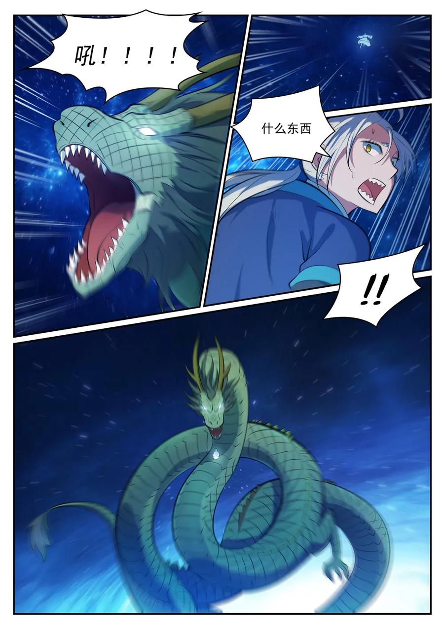 百炼成神韩漫全集-第334话 奇巧淫技无删减无遮挡章节图片 