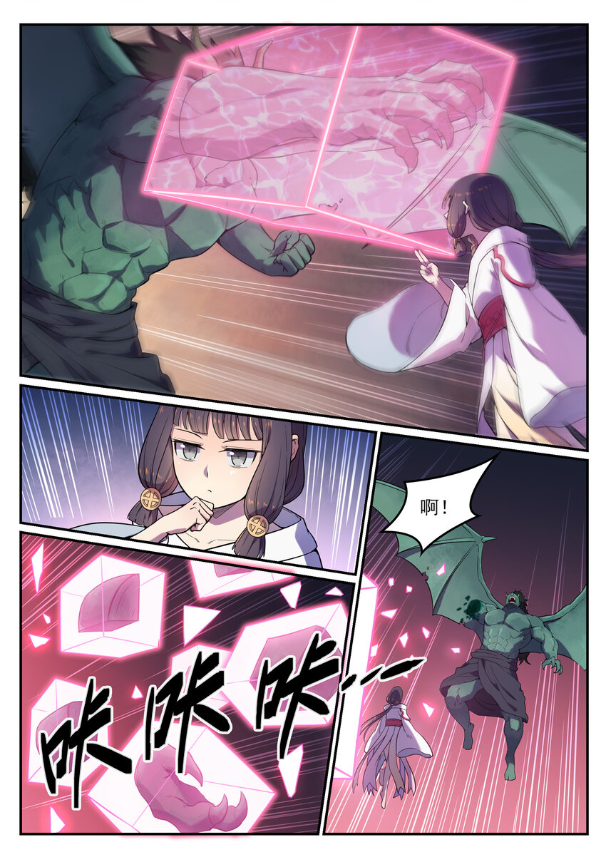 百炼成神韩漫全集-第35话 亲临战场无删减无遮挡章节图片 