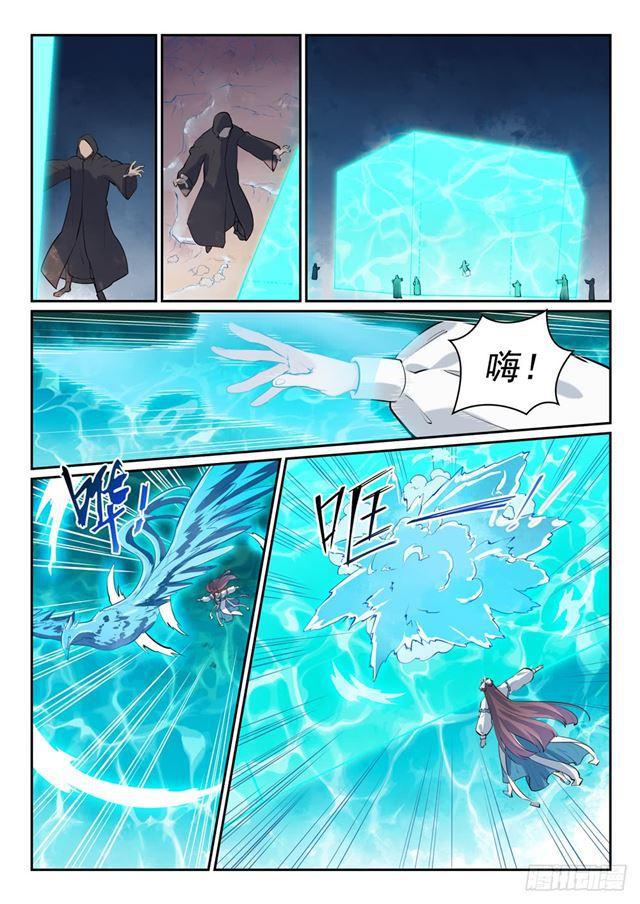 百炼成神韩漫全集-第336话 以死相逼无删减无遮挡章节图片 