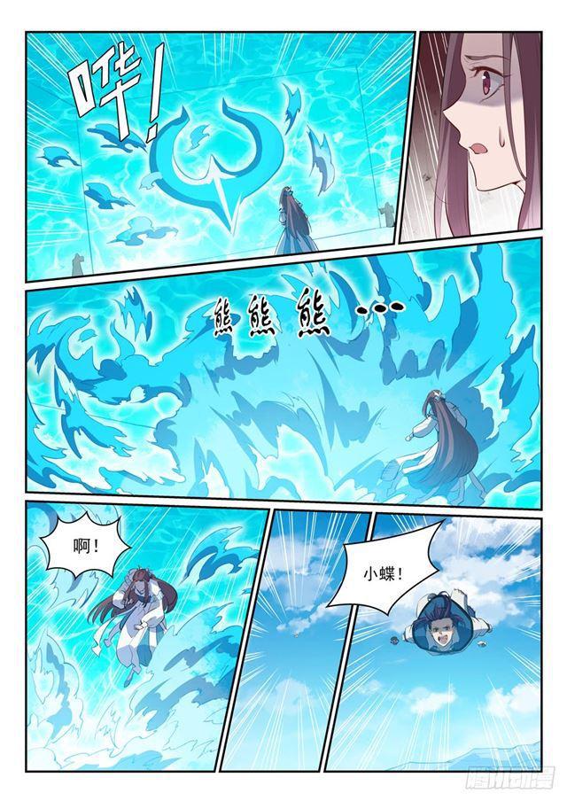百炼成神韩漫全集-第336话 以死相逼无删减无遮挡章节图片 