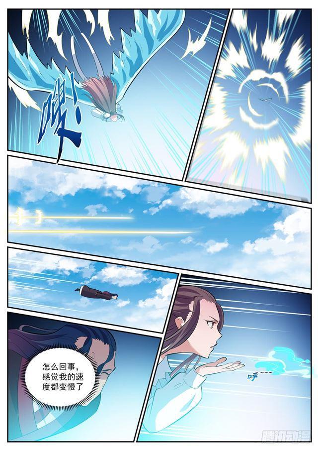 百炼成神韩漫全集-第337话 重归于好无删减无遮挡章节图片 