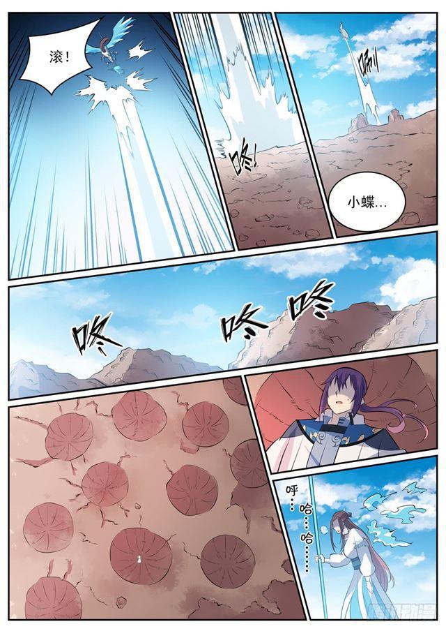 百炼成神韩漫全集-第337话 重归于好无删减无遮挡章节图片 