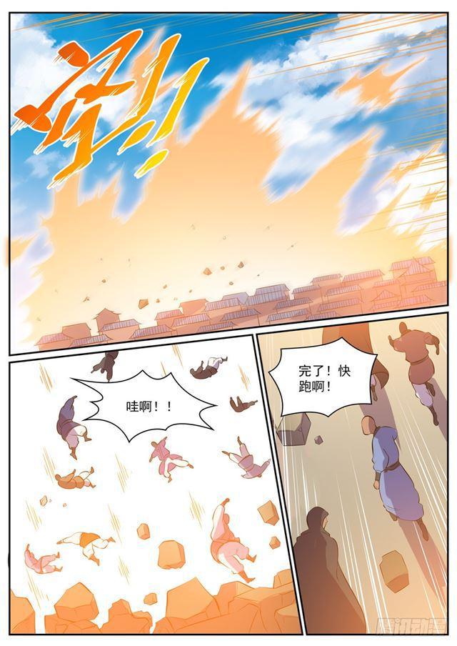 百炼成神韩漫全集-第337话 重归于好无删减无遮挡章节图片 