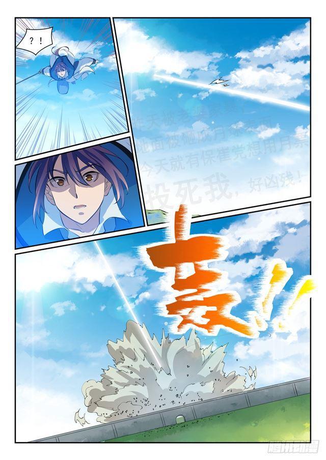 百炼成神韩漫全集-第339话 短兵相接无删减无遮挡章节图片 