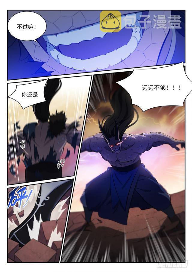 百炼成神韩漫全集-第340话 毫发无伤无删减无遮挡章节图片 
