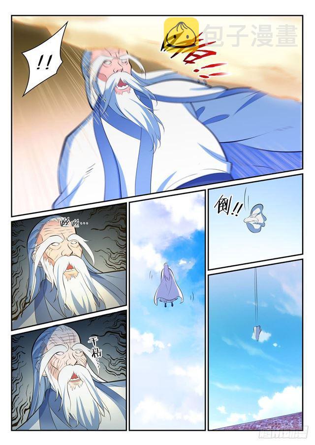 百炼成神韩漫全集-第342话 巨头陨落无删减无遮挡章节图片 