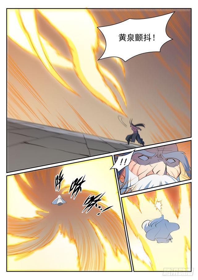 百炼成神韩漫全集-第342话 巨头陨落无删减无遮挡章节图片 