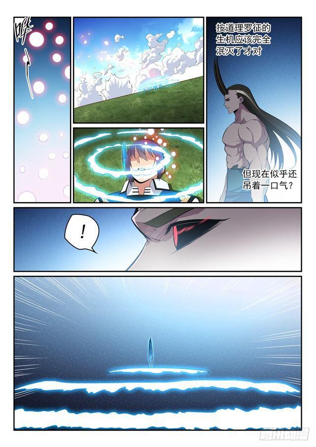 百炼成神韩漫全集-第344话 逆天行道无删减无遮挡章节图片 