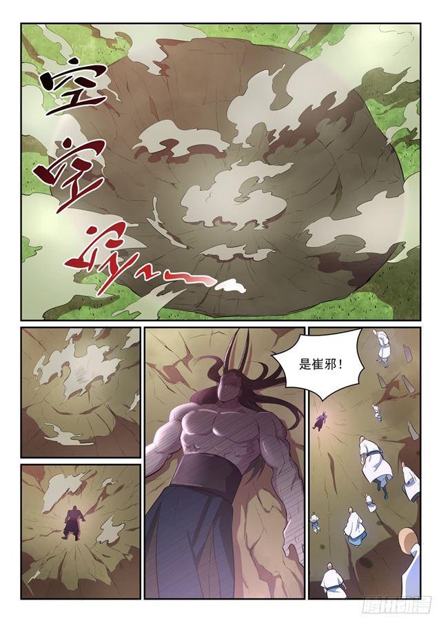 百炼成神韩漫全集-第344话 逆天行道无删减无遮挡章节图片 