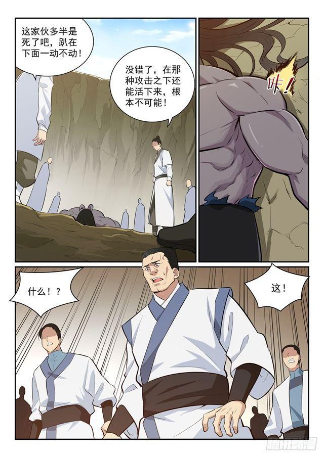 百炼成神韩漫全集-第344话 逆天行道无删减无遮挡章节图片 