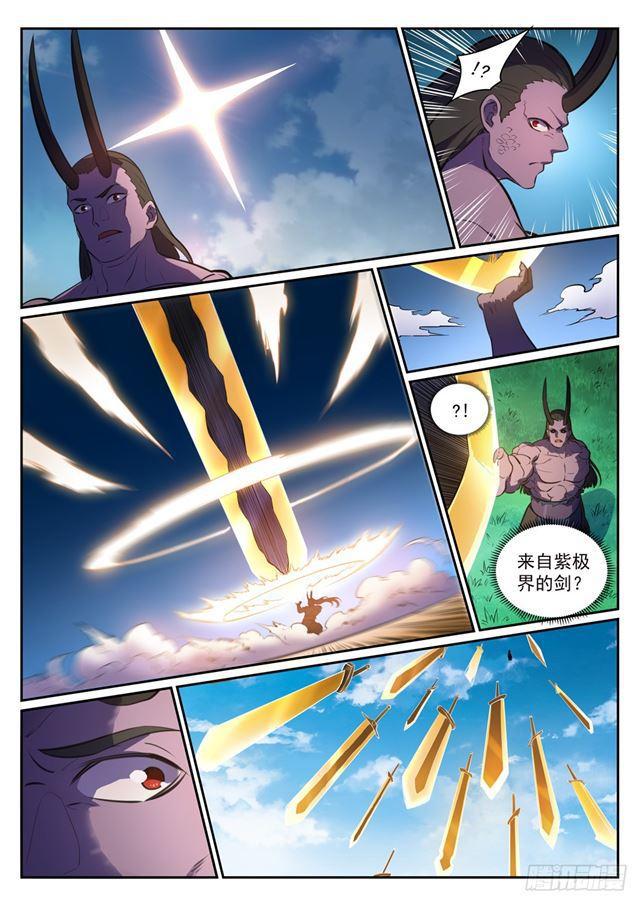 百炼成神韩漫全集-第345话 紫极万剑无删减无遮挡章节图片 