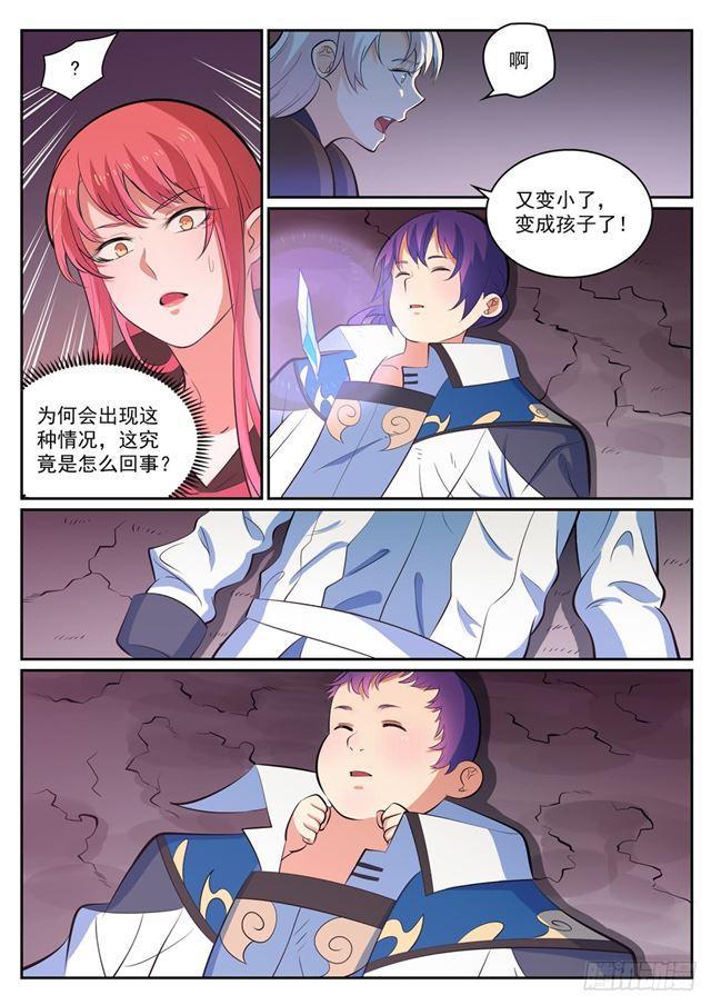 百炼成神韩漫全集-第346话 涅槃重生无删减无遮挡章节图片 