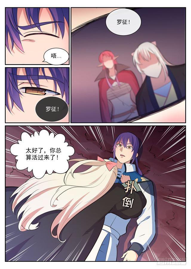 百炼成神韩漫全集-第346话 涅槃重生无删减无遮挡章节图片 