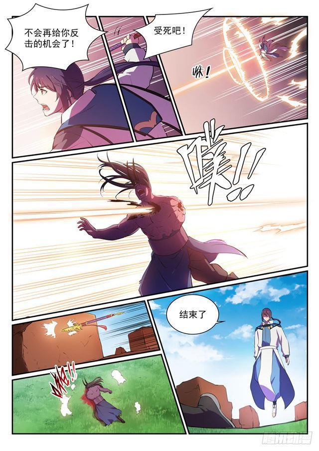百炼成神韩漫全集-第348话 狐假虎威无删减无遮挡章节图片 