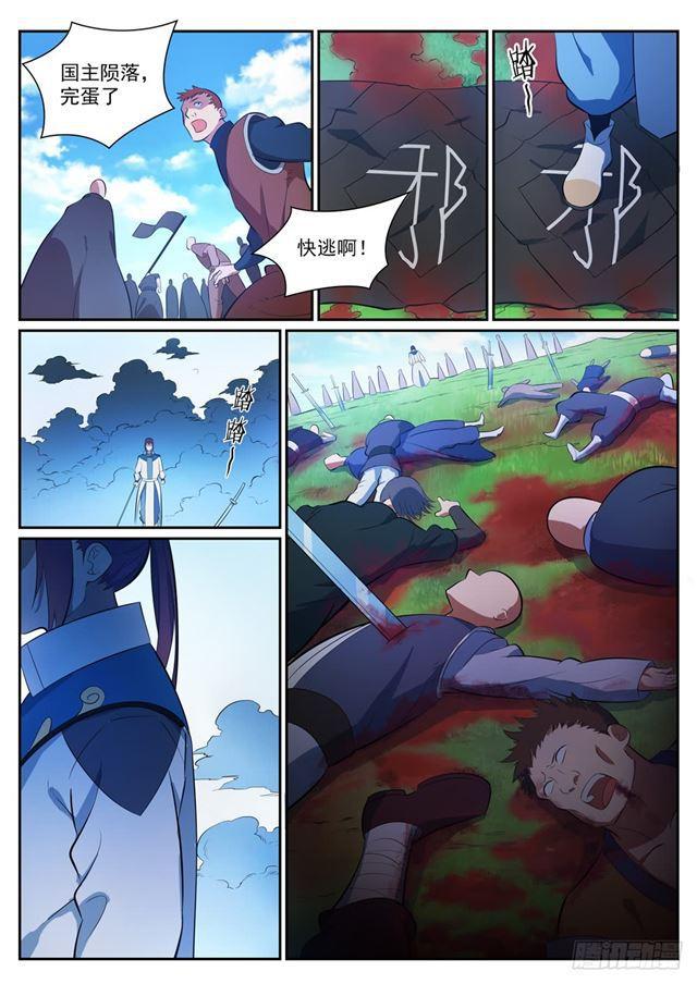 百炼成神韩漫全集-第349话 手刃宿敌无删减无遮挡章节图片 
