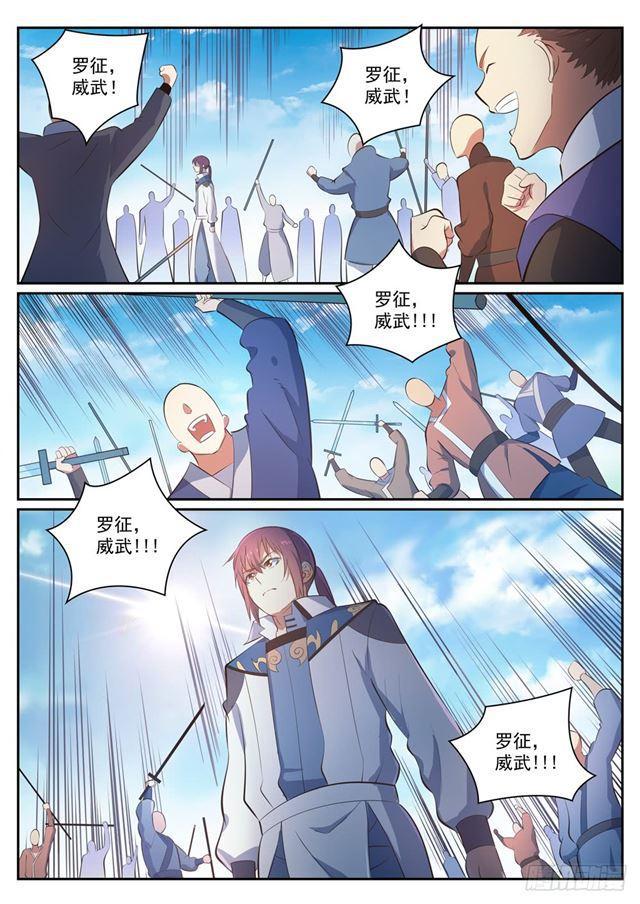 百炼成神韩漫全集-第349话 手刃宿敌无删减无遮挡章节图片 