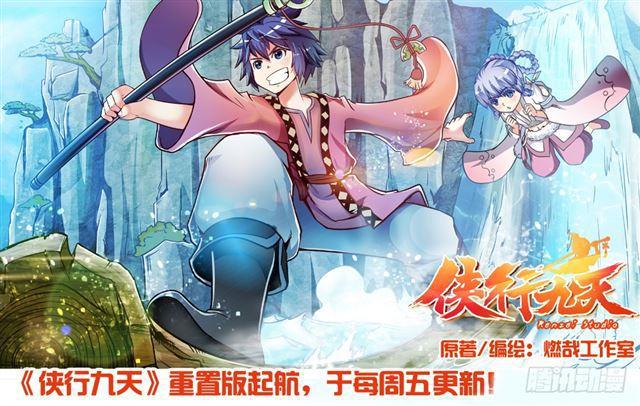 百炼成神韩漫全集-第349话 手刃宿敌无删减无遮挡章节图片 