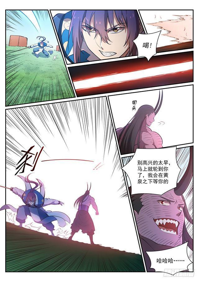 百炼成神韩漫全集-第349话 手刃宿敌无删减无遮挡章节图片 