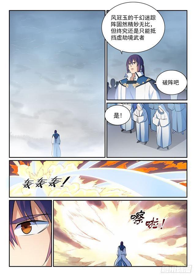 百炼成神韩漫全集-第350话 命悬一线无删减无遮挡章节图片 