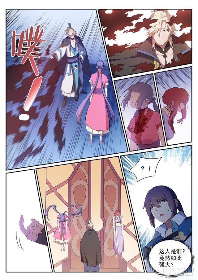 百炼成神韩漫全集-第351话 再度别离无删减无遮挡章节图片 