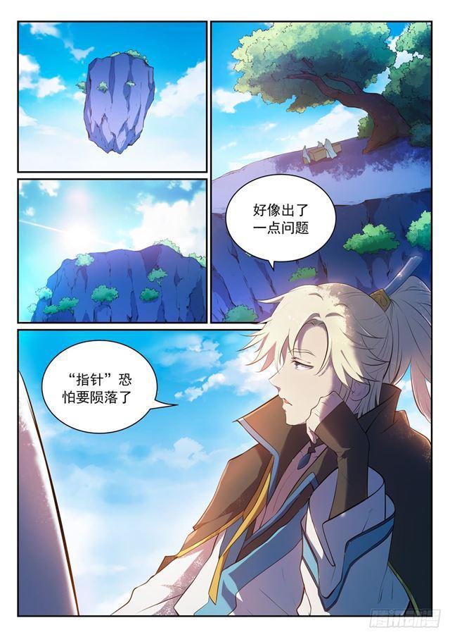 百炼成神韩漫全集-第351话 再度别离无删减无遮挡章节图片 