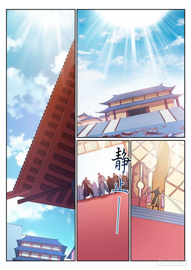 百炼成神韩漫全集-第351话 再度别离无删减无遮挡章节图片 