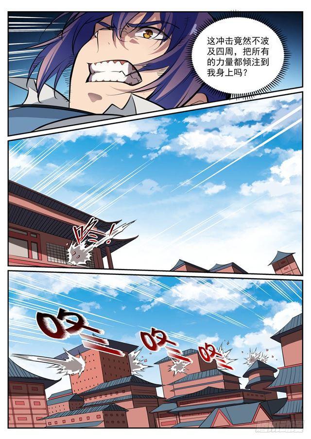 百炼成神韩漫全集-第352话 蚍蜉撼树无删减无遮挡章节图片 