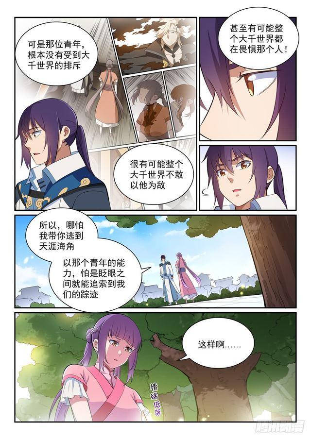 百炼成神韩漫全集-第353话 久别重逢无删减无遮挡章节图片 
