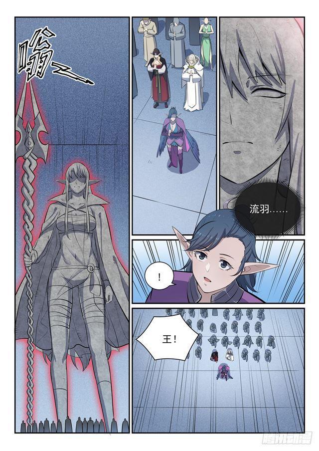 百炼成神韩漫全集-第355话 心中有数无删减无遮挡章节图片 