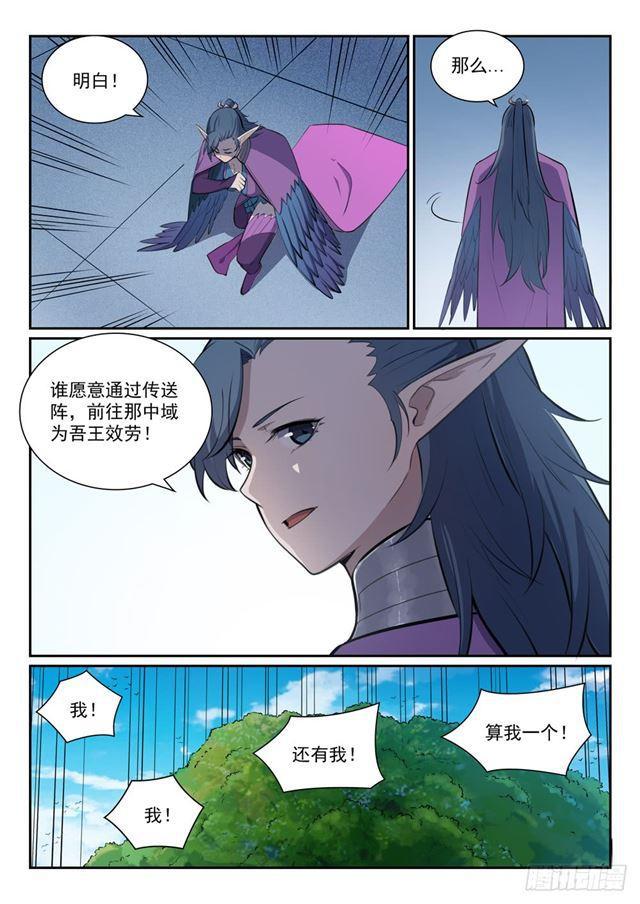 百炼成神韩漫全集-第355话 心中有数无删减无遮挡章节图片 