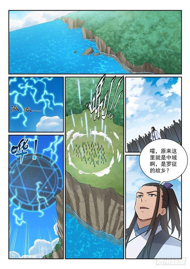 百炼成神韩漫全集-第355话 心中有数无删减无遮挡章节图片 