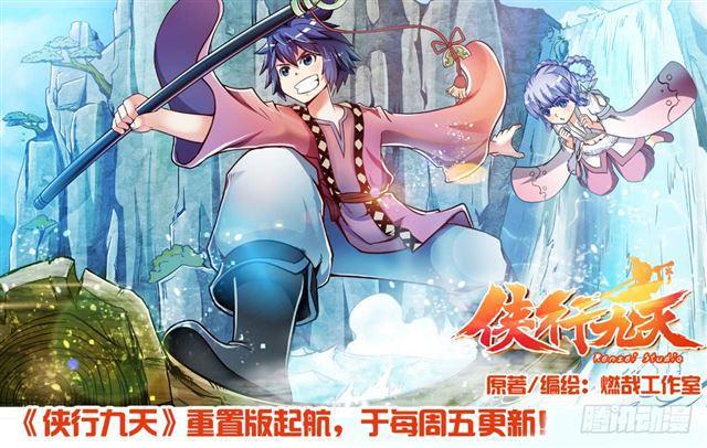 百炼成神韩漫全集-第355话 心中有数无删减无遮挡章节图片 