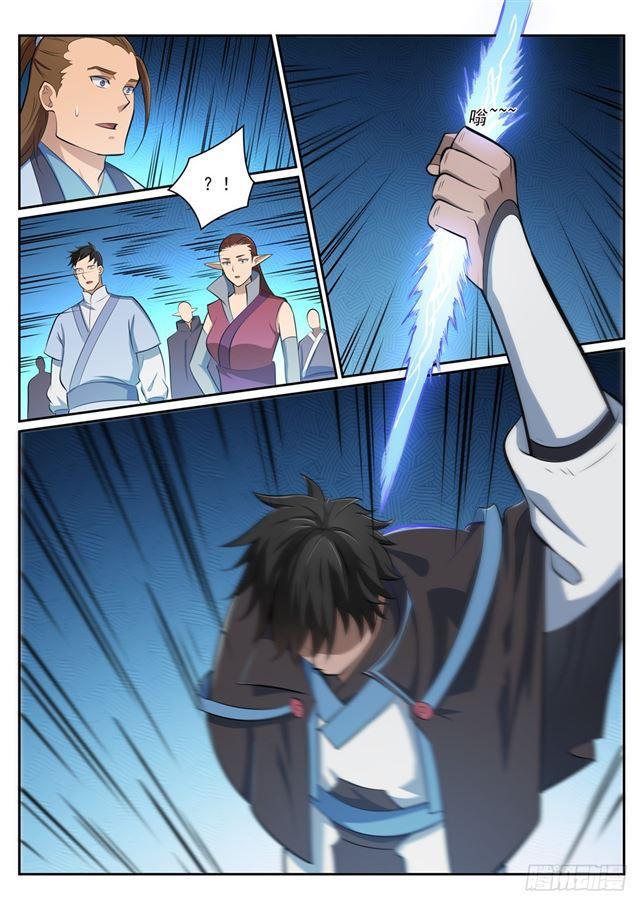 百炼成神韩漫全集-第359话 奴隶印记无删减无遮挡章节图片 