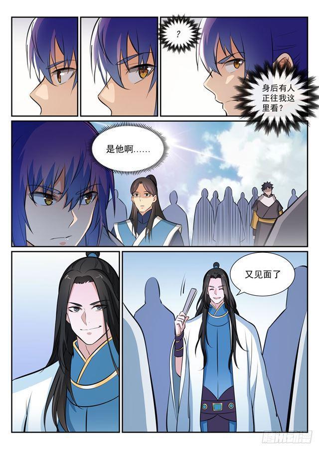 百炼成神韩漫全集-第363话 初入战局无删减无遮挡章节图片 