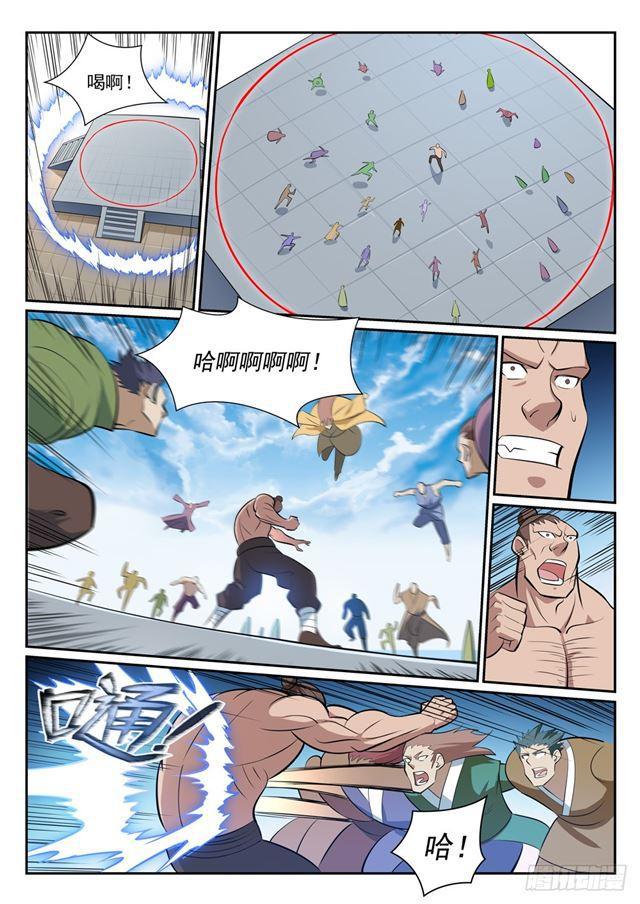 百炼成神韩漫全集-第364话 含而不露无删减无遮挡章节图片 