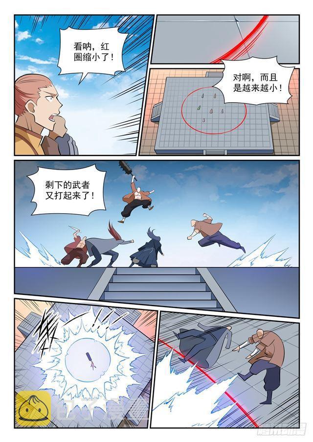 百炼成神韩漫全集-第364话 含而不露无删减无遮挡章节图片 
