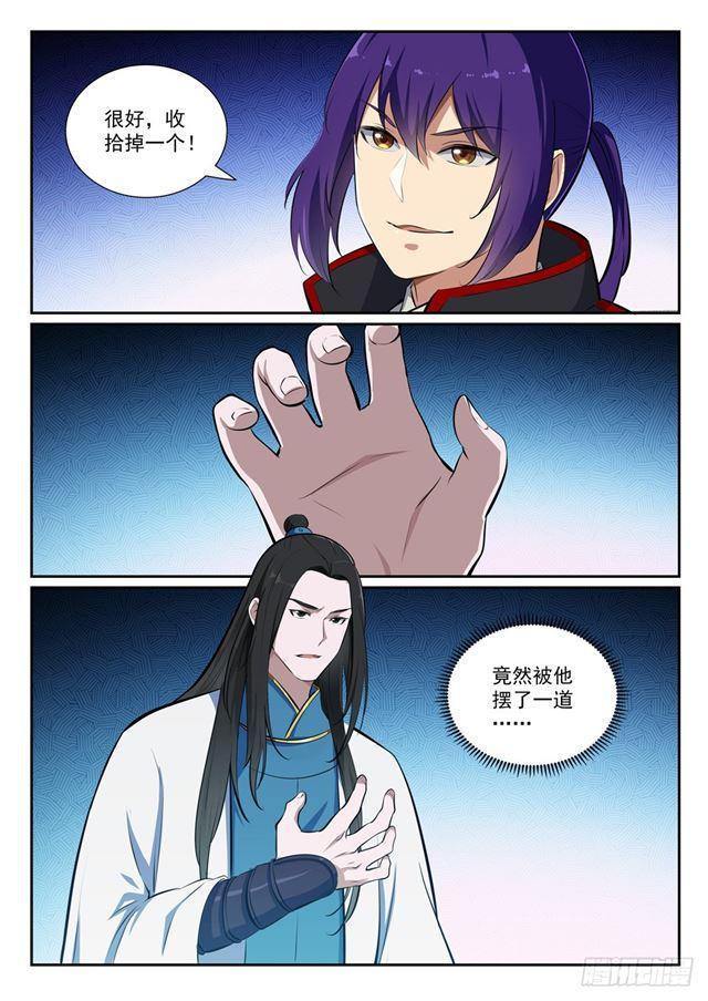 百炼成神韩漫全集-第365话 群雄竞逐无删减无遮挡章节图片 