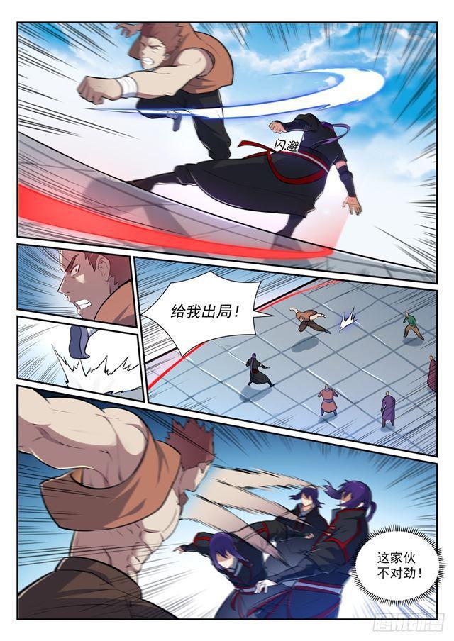 百炼成神韩漫全集-第365话 群雄竞逐无删减无遮挡章节图片 