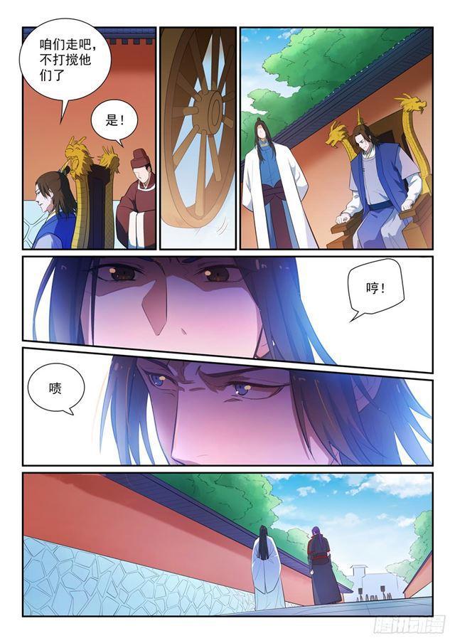 百炼成神韩漫全集-第369话 寻访王府无删减无遮挡章节图片 