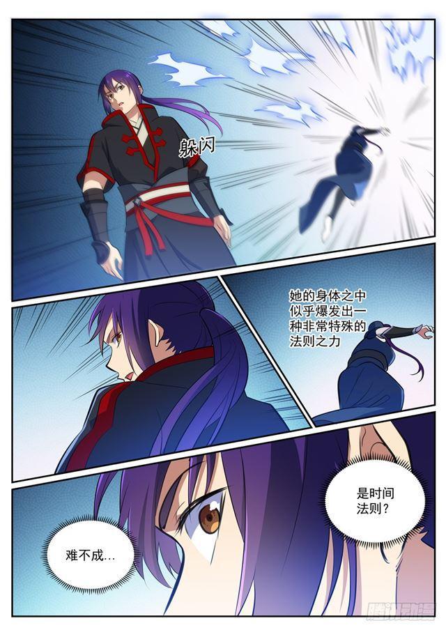 百炼成神韩漫全集-第370话 时间法则无删减无遮挡章节图片 