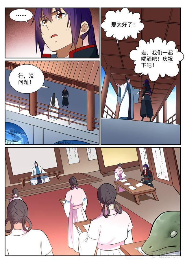 百炼成神韩漫全集-第370话 时间法则无删减无遮挡章节图片 