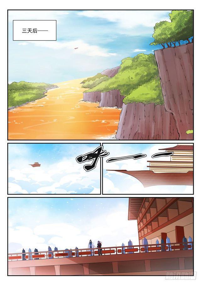 百炼成神韩漫全集-第372话 群英荟萃无删减无遮挡章节图片 
