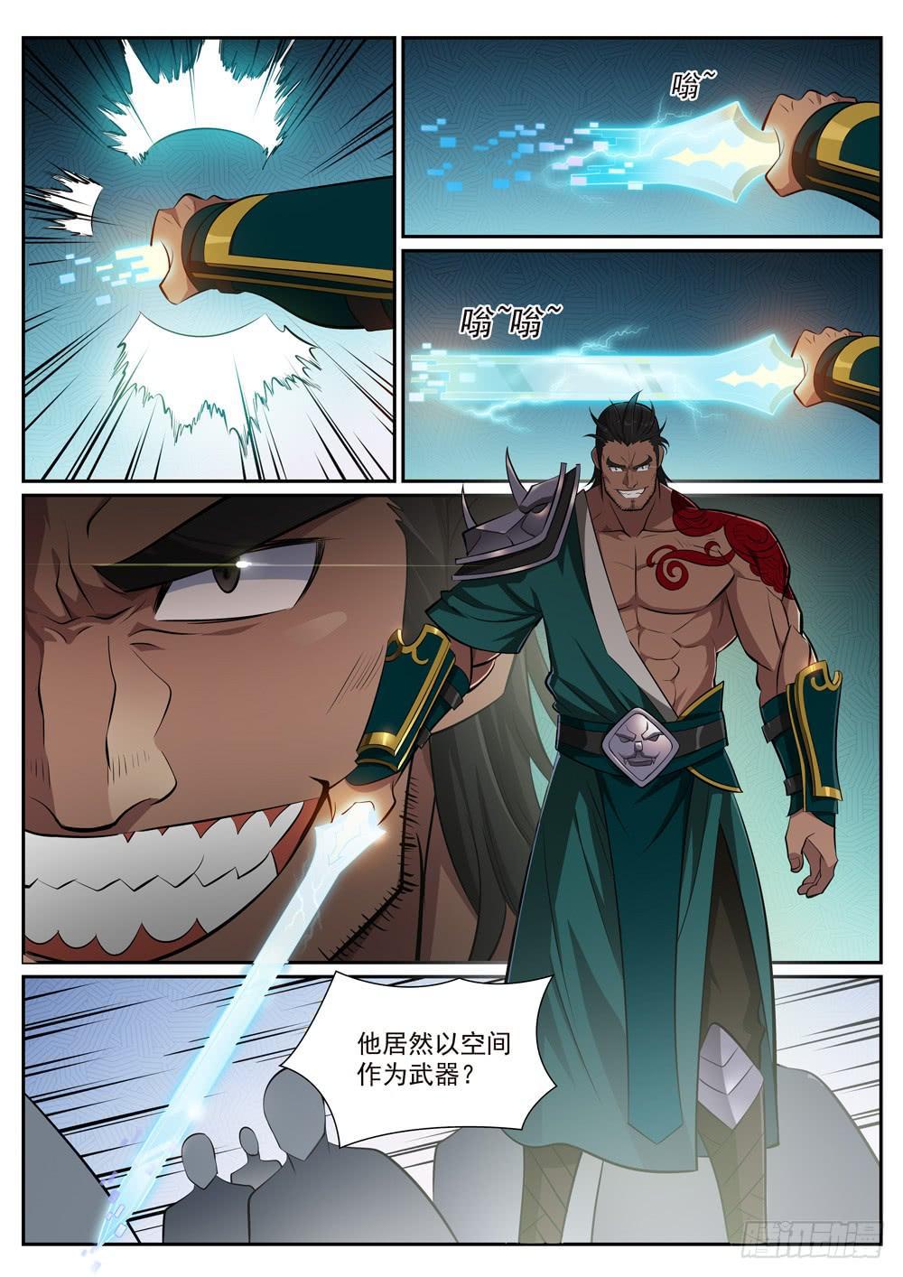 百炼成神韩漫全集-第374话 斩空断铁无删减无遮挡章节图片 