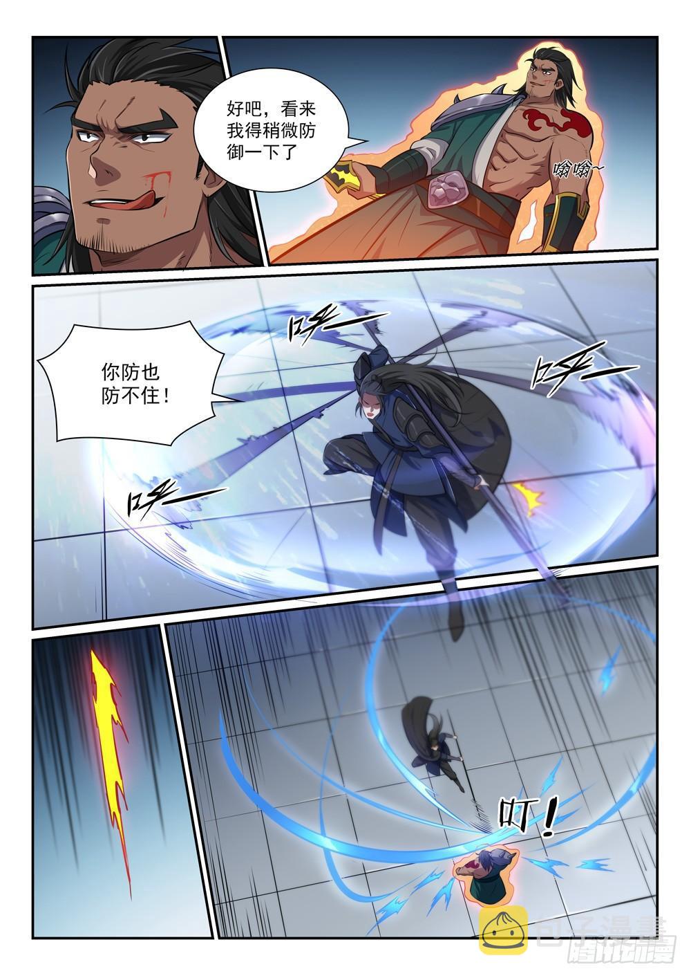 百炼成神韩漫全集-第375话 高歌猛进无删减无遮挡章节图片 